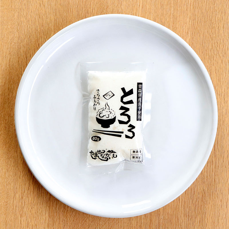 4～7人前】青森県産 やませ長芋のとろろ（80g×4）【牛タン通販】仙台牛