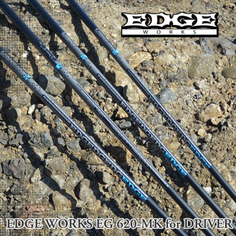 EDGE WORKS（エッジワークス） ハイブリッド用 シャフト | | 地クラブ