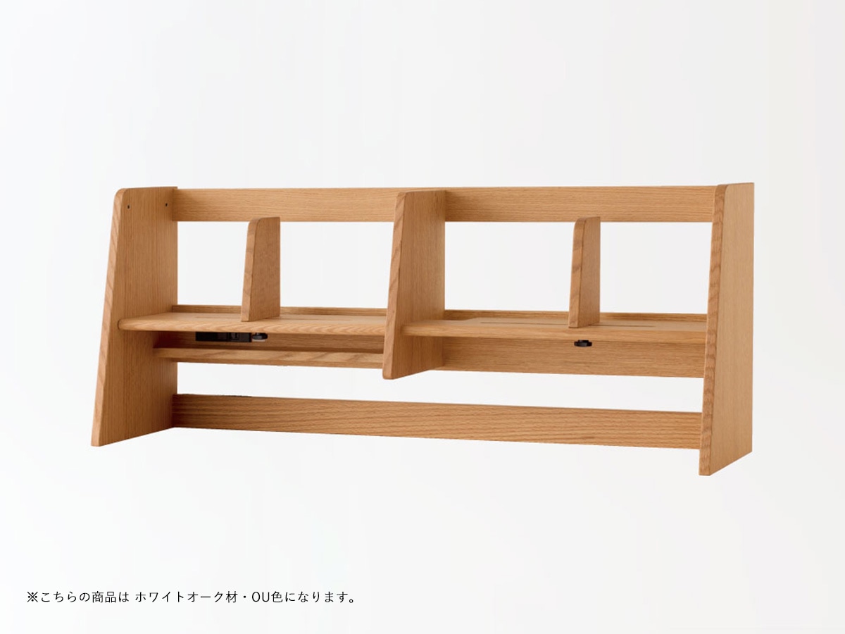 飛騨産業ブックスタンド ハイタイプ 幅990/1090【begin】ビギン