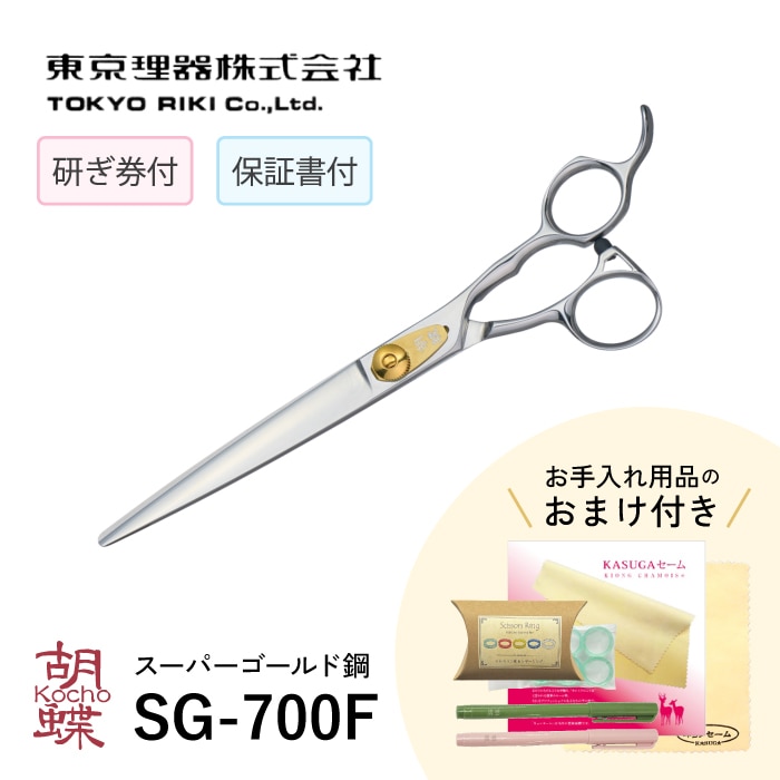 新品未使用 6.5インチ シザー 剣刃 スーパーゴールド 美容師用ハサミ