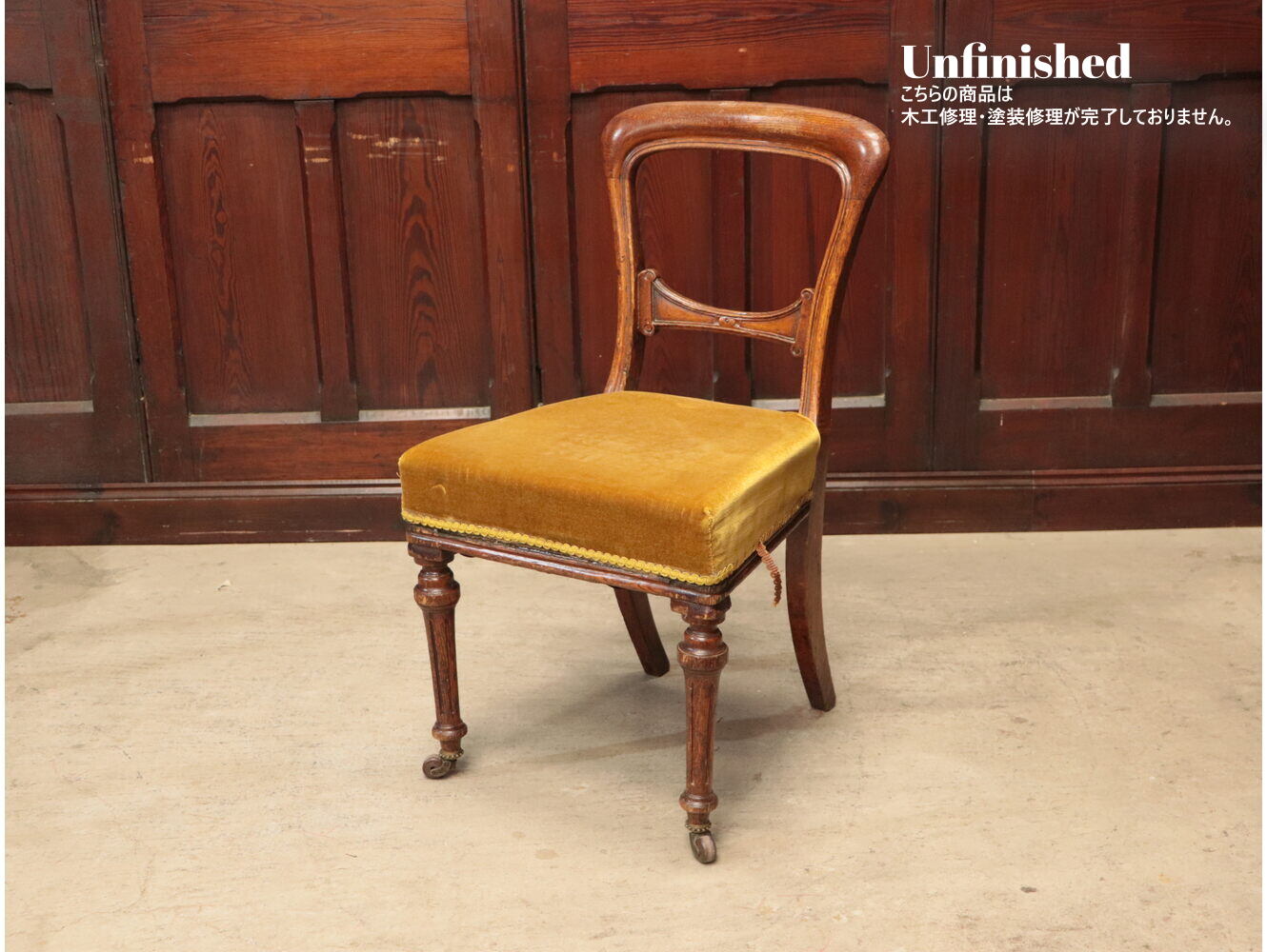 バルーンバックチェア | アンティーク家具,椅子・チェア | イギリス