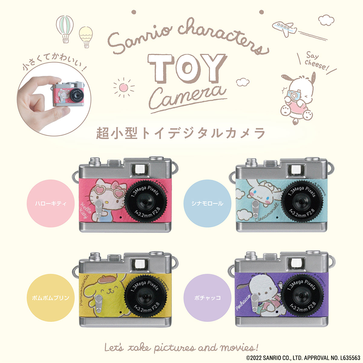 即配】(KT) ハローキティ サンリオキャラクター トイカメラ Pieni