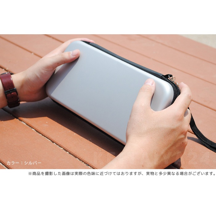 Nintendo Switch専用 キャリングケース 軽量 耐衝撃 グレー レッド