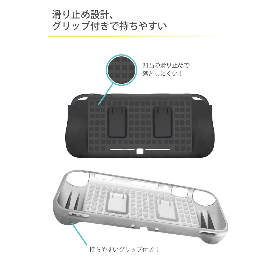 Lite専用】Nintendo Switch Lite専用 グリップ付きケース 軽量 耐衝撃
