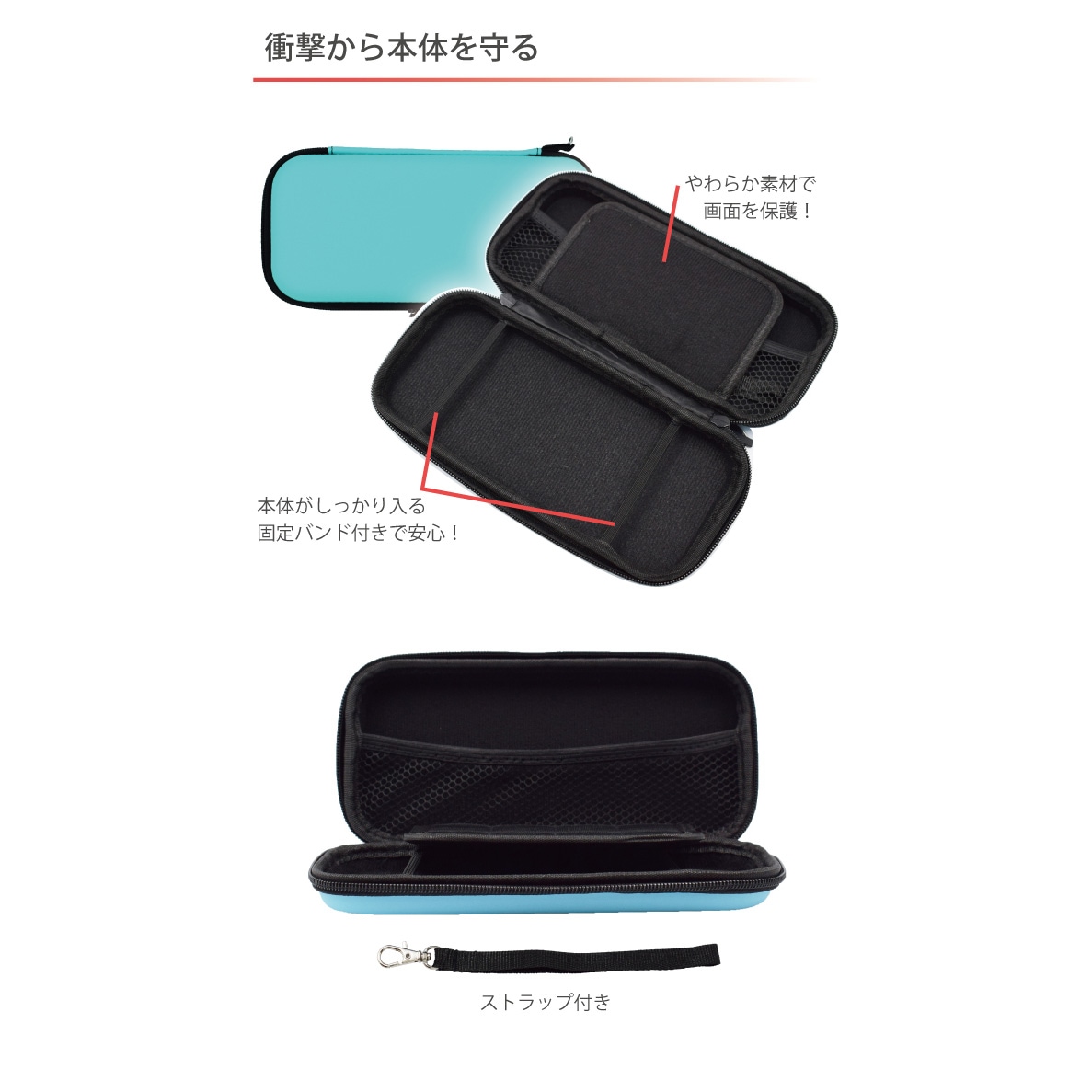 Lite専用 在庫限り 70％OFF】Nintendo Switch キャリングケース 軽量