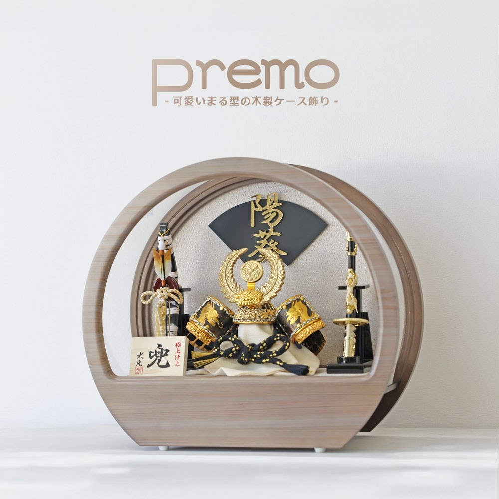 五月人形2026新作｜コンパクトでおしゃれな兜飾り・初節句｜恵月人形本舗