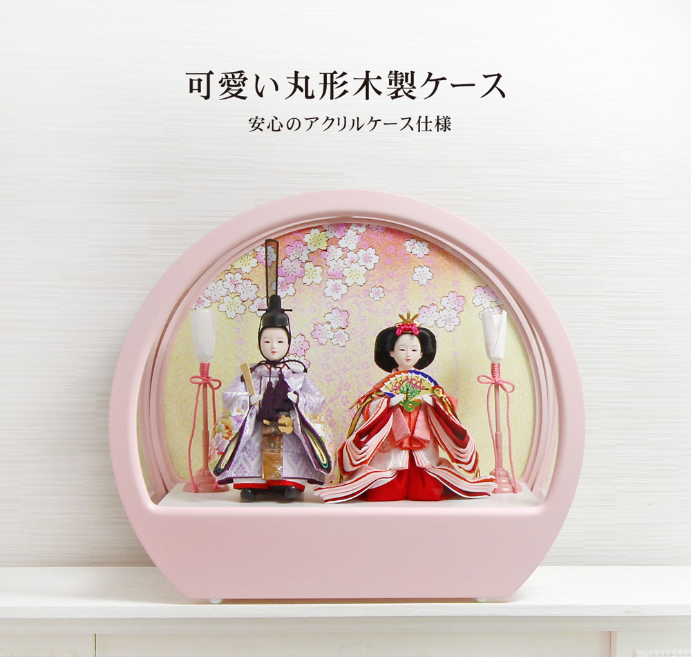 雛人形 コンパクト Premo Swarovski(プリモ スワロフスキー