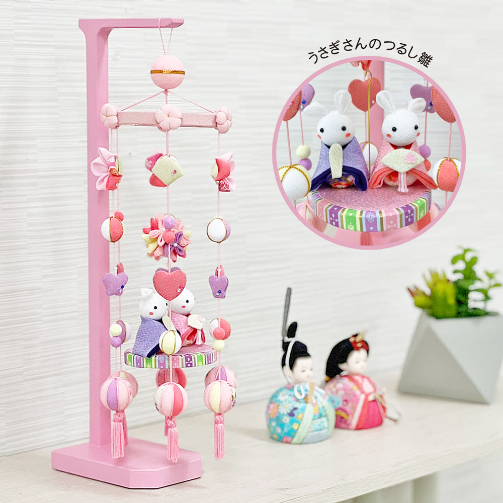 雛人形 コンパクト うさぎちりめんつるし雛｜愛らしいうさぎ柄つるし