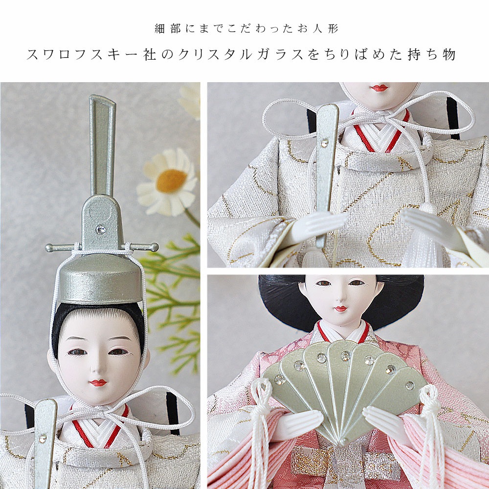 雛人形 コンパクト Cerisier Panorama Style(スリジエ パノラマ