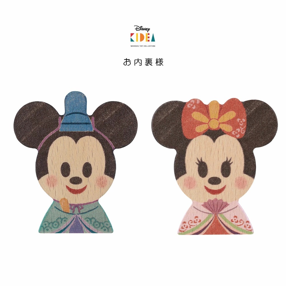 雛人形 コンパクト Disney Topcase(ディズニートップケース