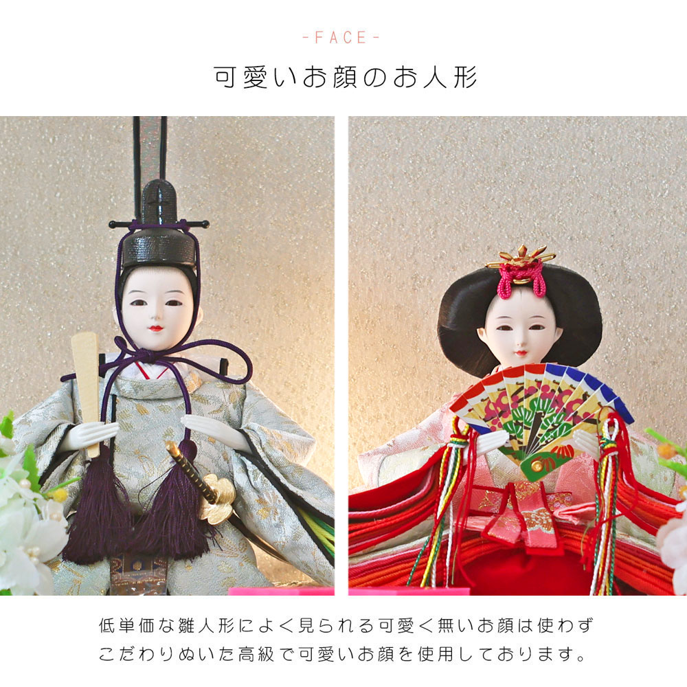 雛人形 コンパクト Cerisier(スリジエ) パノラマケース グレージュ