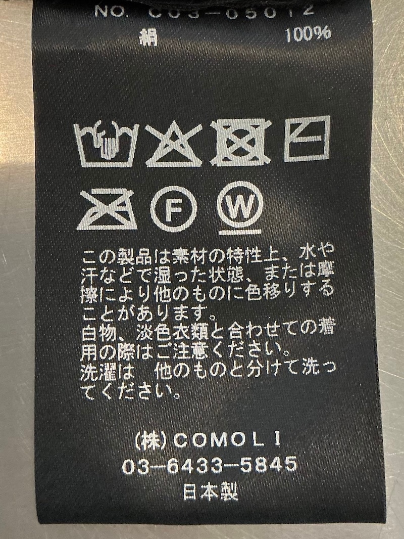 COMOLI(コモリ) / フリース クルーネック 25AW | 商品一覧,BRANDS,COMOLI
