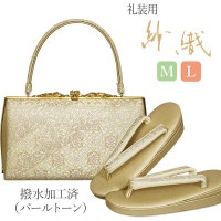 草履バッグセット 紗織 礼装用 M/Lサイズ 留袖 訪問着 沙織 シルバー