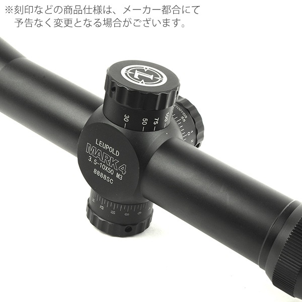 リューポルド Mark4 M3 タイプ 3.5-10×50E イルミネート スコープ
