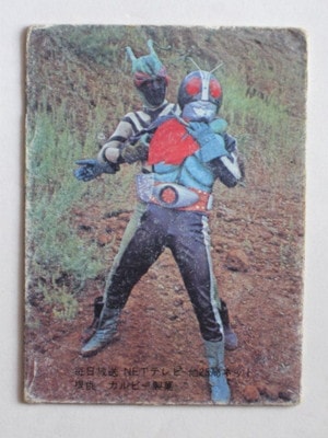 008 旧カルビー仮面ライダーカード No.8 表25局 並下～並品 | 旧