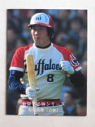 カルビープロ野球カード,80年 | キンキーズ オンラインショップ