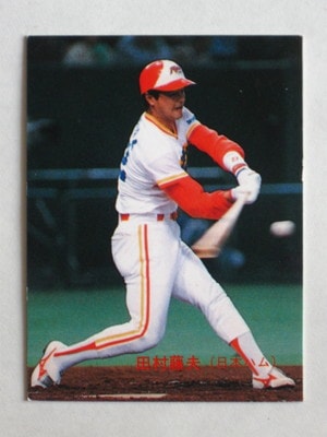 89207 カルビープロ野球カード 1989年 No.207 日本ハム 田村藤夫 並上