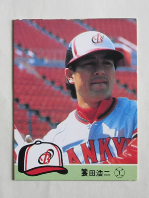 84351 カルビープロ野球カード 1984年 No.351 阪急 蓑田浩二 並品