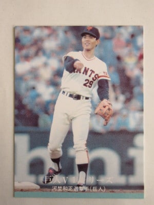 761110 カルビープロ野球カード 1976年 No.1110 巨人 河埜和正 美品
