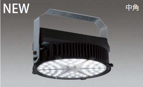 東芝ライテック LED高天井器具 LEDJ-20023WN-DJ2 中角タイプ | LED照明