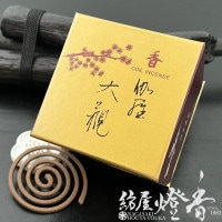 高級線香『伽羅大観（きゃらたいかん）短寸バラ詰[有煙]』日本香堂