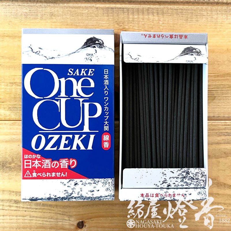 ミニ線香『好物シリーズ【ワンカップ大関～まるで本物～】ミニ寸紙箱入