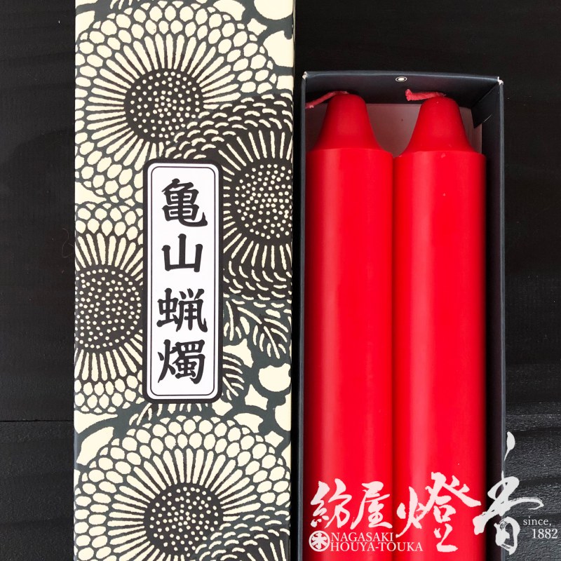 亀山蝋燭『普通【赤(朱)/大ローソク・60号[450g]/2本入】専門店用