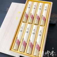 ご進物/進物『甘く優雅な香り【特撰花琳（とくせんかりん）】桐箱 短寸