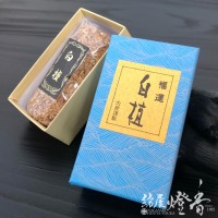 香木/香原料『古渡細製・御沈香【J-6】15g木箱入』大発 | 取扱い