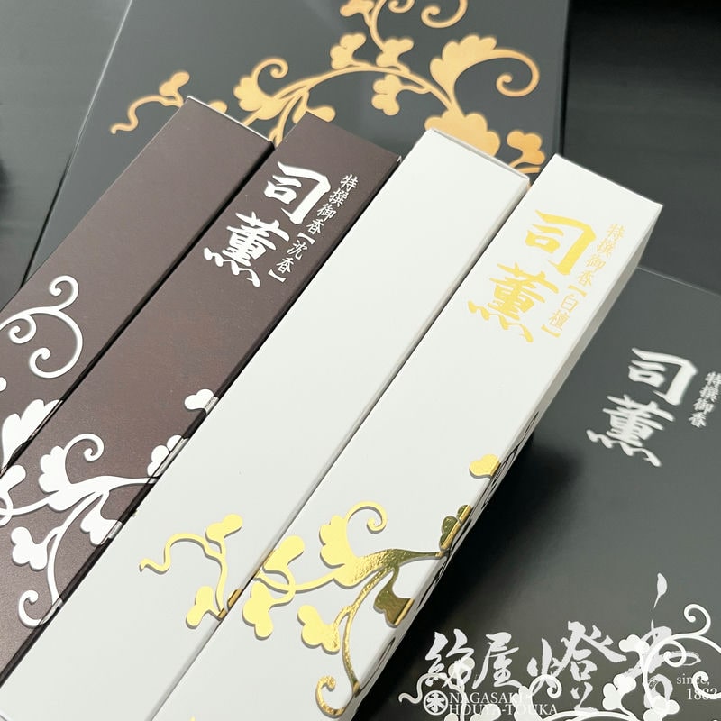 高級進物線香『司薫～SHIKUN～【沈香・白檀/二種香・短寸8箱入】黒塗