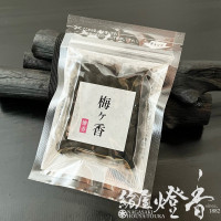 練香『煉り香【黒方（くろぼう）-KUROBOU-】紙箱20g入』鳩居堂