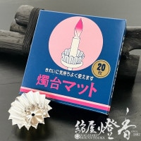 お焼香/焚物『生薬系香料【新五山香(しんござんこう)/500g詰】紙箱入