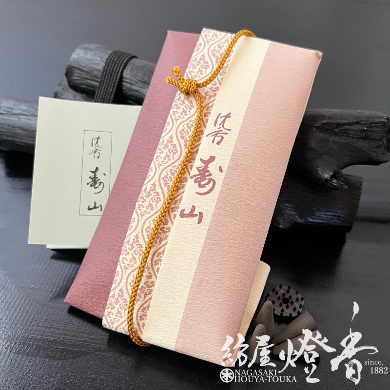 お香/室内香『香木の香り【沈香寿山（じんこうじゅざん）-Jinkoh Juzan