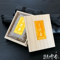 香木/香原料『極上タニ沈香【J-8】15g木箱入』大発 | 取扱いメーカー