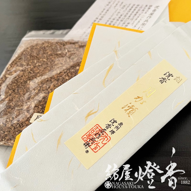 香木/香原料『シャム沈香【月ヶ瀬(つきがせ)[刻/15g]】たとう紙入』梅