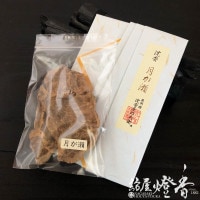 香木/香原料『伽羅・沈香6種セット【特撰・六国(りっこく)-RIKKOKU