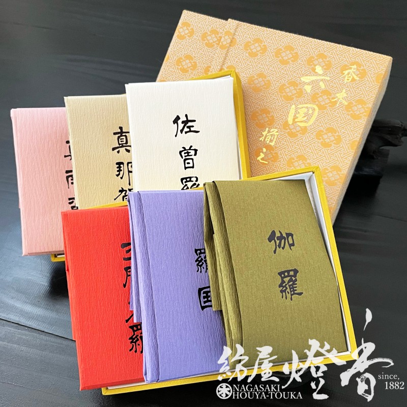 香木/香原料『伽羅・沈香6種セット【特撰・六国(りっこく)-RIKKOKU