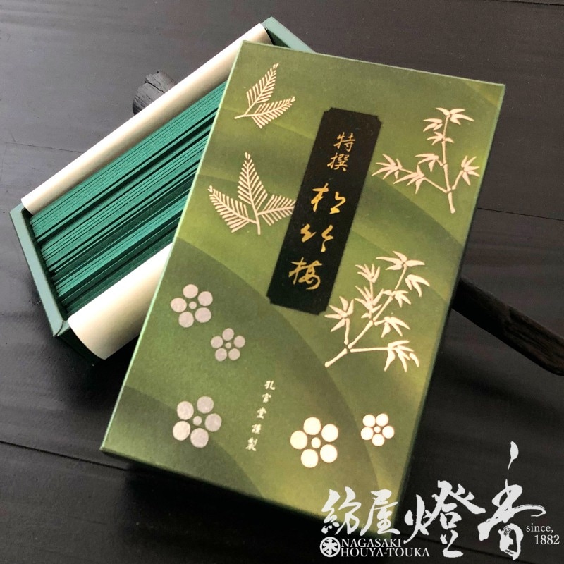 お線香『優雅さと格調高い気品【特撰・松竹梅(とくせんしょうちくばい