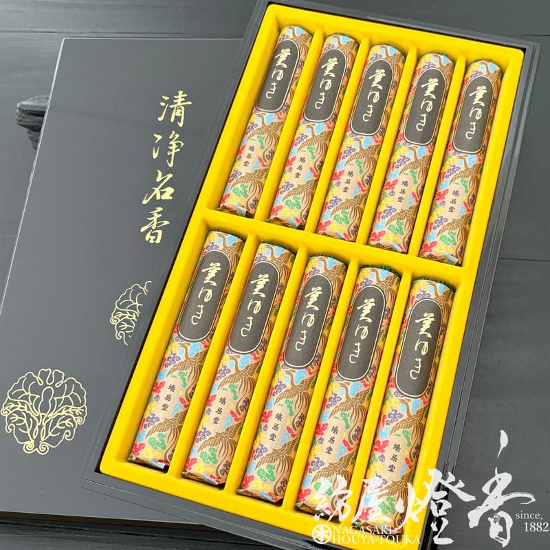 繪唐津香合 名工・溝上秀次作 木箱・栞付き 繪唐津香合 名工・溝上秀次