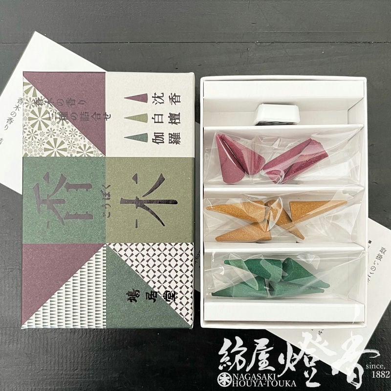 お香/詰合せ『香木の香り【三種[伽羅・沈香・白檀]/CO3種各4個アソート