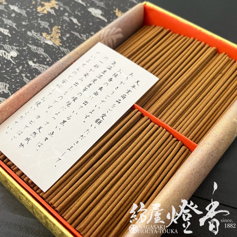 ミニ線香『極上沈香【空海(くうかい)-KUKAI-】ミニ寸大バラ詰[有煙