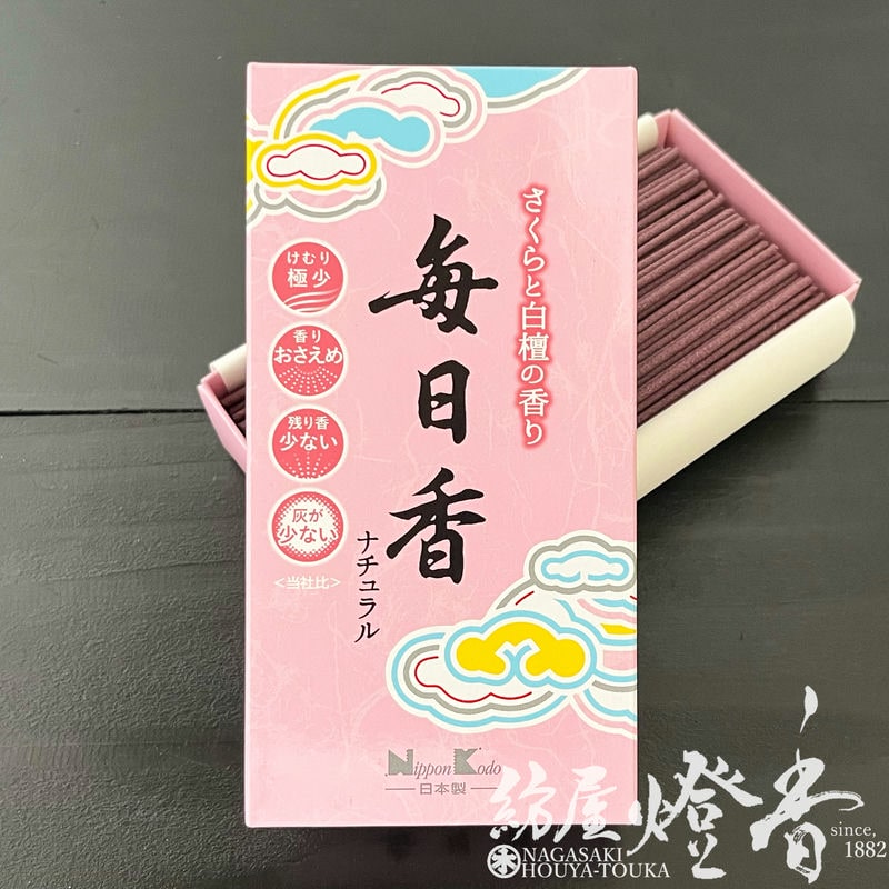 お線香『暮らしに溶け込む使い心地【毎日香・ナチュラル～さくらと白檀