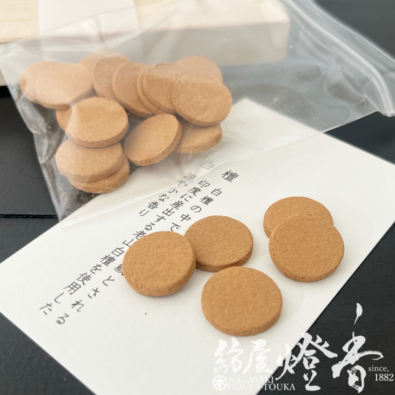 お香/室内香『香木千聚(こうぼくせんしゅう)【白檀-Sandalwood-/印香
