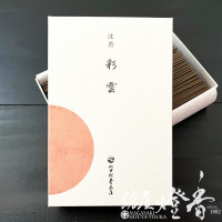 高級線香『頂上沈香【翠風極品(すいふうごくひん)-SuifuGokuhin-/120g