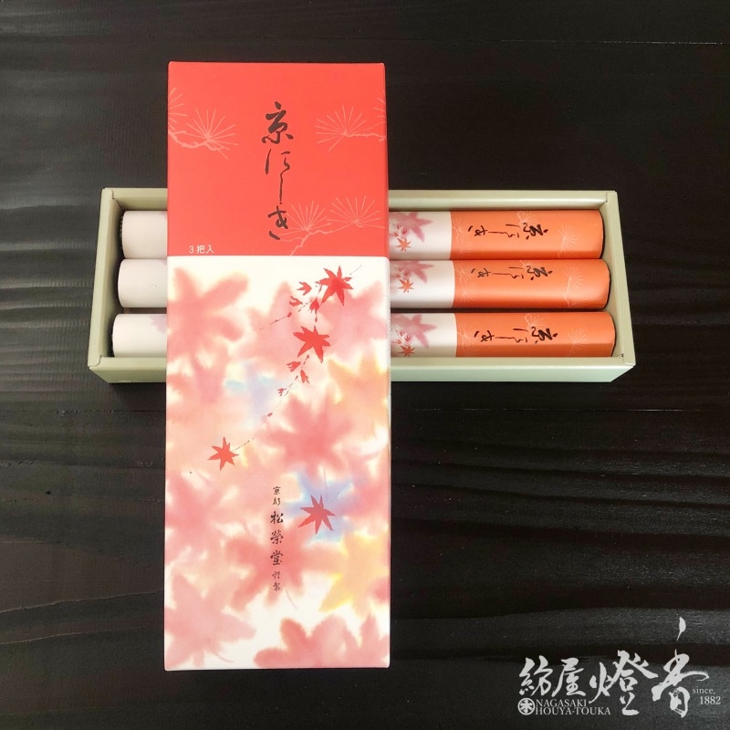 長尺線香『京線香【京にしき-Kyonishiki-】長寸3把入[有煙]』松栄堂