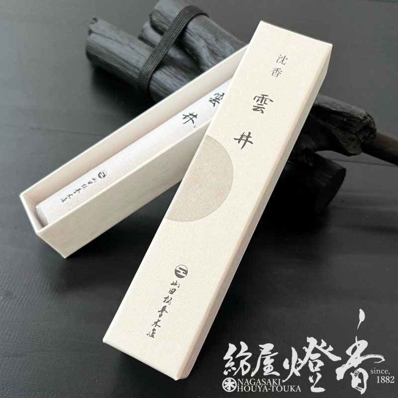 アンティーク沈香 アンティーク沈香 アンティーク沈香 15☆極品☆ZX