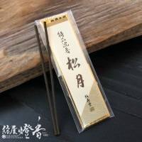 高級お香『極品沈香【日月(じつげつ)】ミニ寸4本入』誠寿堂 | 取扱い