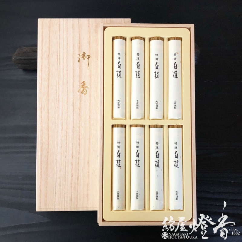 ご贈答/進物『特選白檀-Sandalwood-【FG-7】桐箱短寸8把入[有煙]』大発