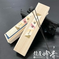 高級お香『極品沈香【日月(じつげつ-JITSUGETSU-)/印籠型】スティック