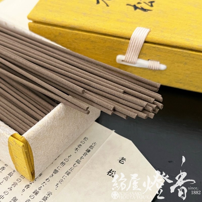 お香/室内香『気品高き香木香【伽羅・老松(おいまつ)-OIMATSU-/50g】短